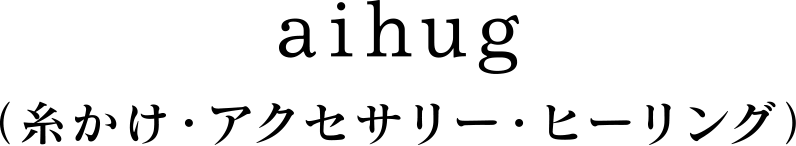 aihug