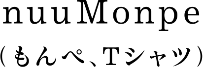 nuuMonpe