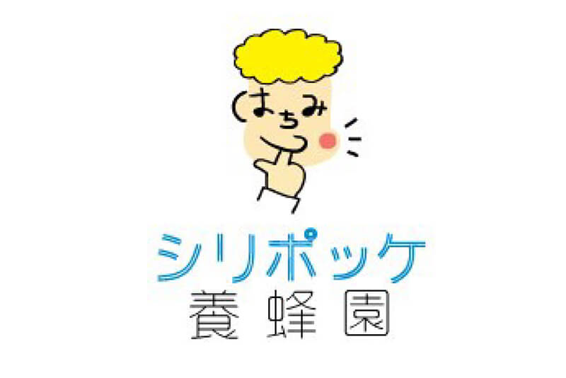 シリポッケ養蜂園