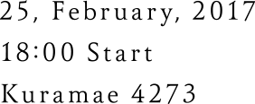 25, February, 2017 18:00 Start Kuramae 4273